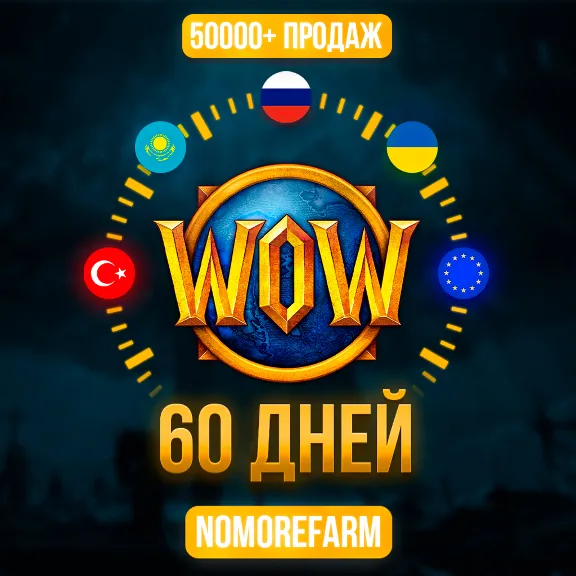 WOW WORLD OF WARCRAFT 60 DAYS TIME CARD (RU/EU/KZ)