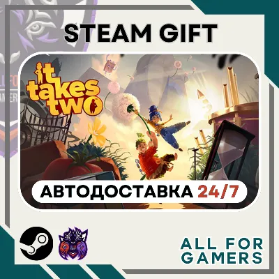 📗 It Takes Two Steam GIFT RU+Подарок