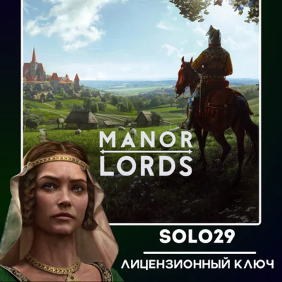 MANOR LORDS🔑STEAM КЛЮЧ RU/CIS