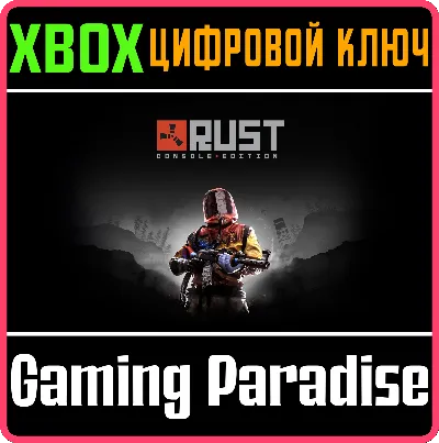 ❗RUST CONSOLE EDITION❗XBOX ONE/X|S🔑КЛЮЧ❗