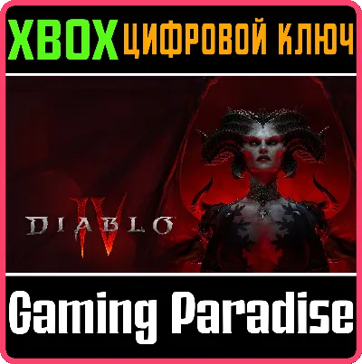 ❗DIABLO IV - STANDARD EDITION❗XBOX ONE/X|S🔑KEY❗