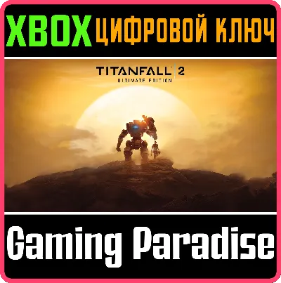 ❗TITANFALL 2: ULTIMATE EDITION❗XBOX ONE/X|S🔑КЛЮЧ❗