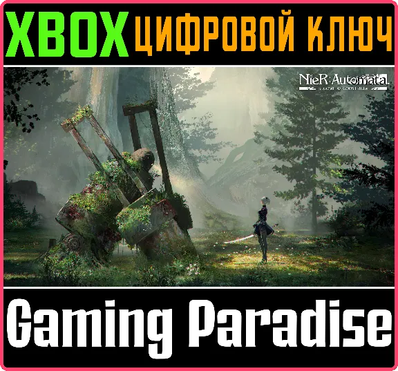 ❗NIER:AUTOMATA BECOME AS GODS EDITION❗XBOX ONE/X|S🔑