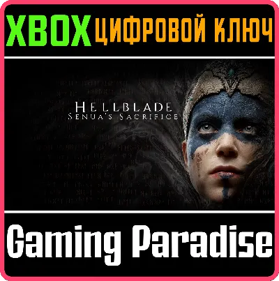 ❗HELLBLADE: SENUA&acute;S SACRIFICE❗XBOX ONE/X|S🔑КЛЮЧ❗