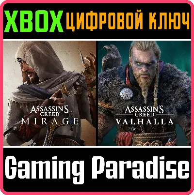 Набор: Assassin’s Creed Мираж и Assassin&acute;s Creed Вальга