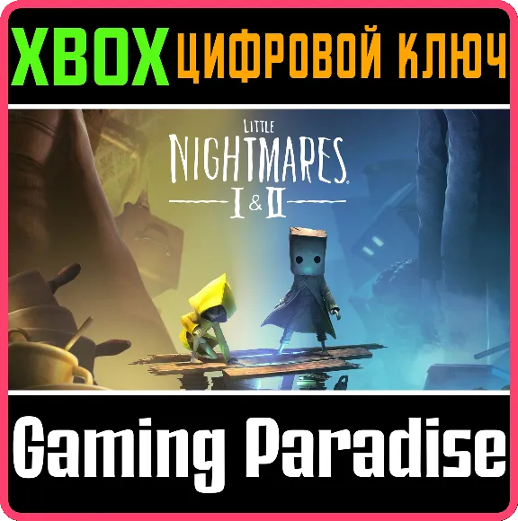 ❗LITTLE NIGHTMARES I & II BUNDLE❗XBOX ONE/X|S🔑KEY❗