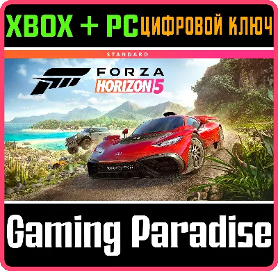 ❗FORZA HORIZON 5 STANDARD EDITION❗XBOX+ПК🔑КЛЮЧ