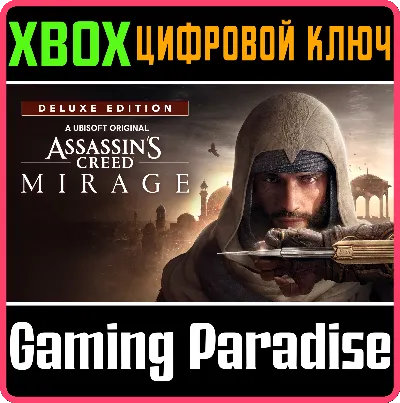 Assassin&acute;s Creed® Мираж – Deluxe Edition xbox ключ