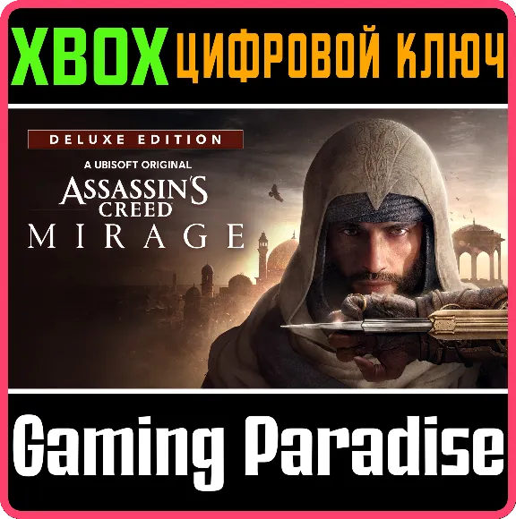 Assassin&acute;s Creed® Мираж – Deluxe Edition xbox ключ