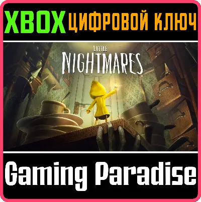 ❗LITTLE NIGHTMARES❗XBOX ONE/X|S🔑КЛЮЧ❗