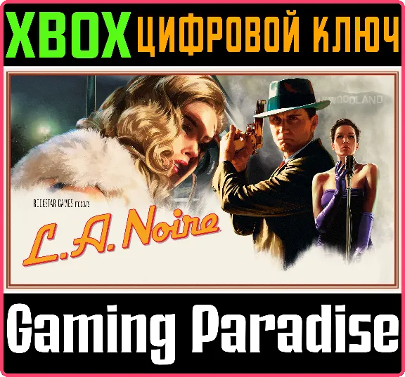 ❗L.A. NOIRE❗XBOX ONE/X|S🔑КЛЮЧ❗