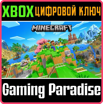 ❗MINECRAFT❗XBOX ONE/X|S🔑КЛЮЧ❗