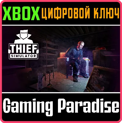 ❗THIEF SIMULATOR❗XBOX ONE/X|S🔑КЛЮЧ❗
