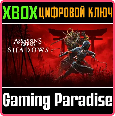 ❗ASSASSIN´S CREED SHADOWS❗XBOX X|S KEY🔑