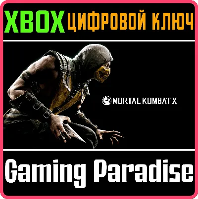 MORTAL KOMBAT X ❗XBOX ONE|X/S🔑KEY❗
