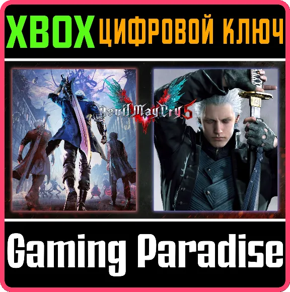 ❗DEVIL MAY CRY 5 + VERGIL❗XBOX ONE/X|S🔑КЛЮЧ❗