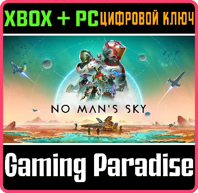 ❗NO MAN&acute;S SKY❗XBOX ONE/X|S+ПК🔑КЛЮЧ❗