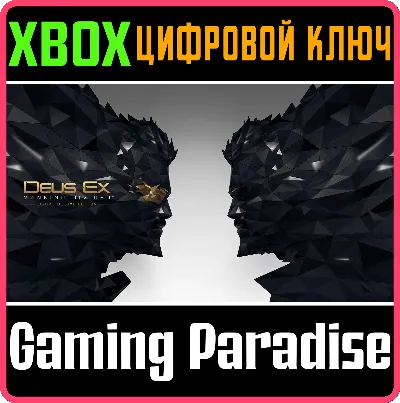 ❗DEUS EX: MANKIND DIVIDED DIGITAL DELUXE❗XBOX ONE|X/S🔑