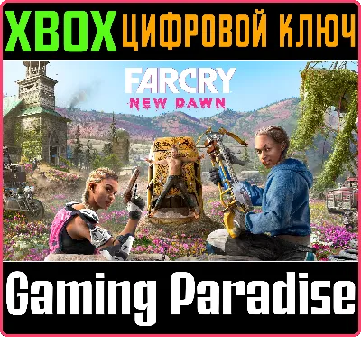 ❗Far Cry New Dawn❗XBOX ONE/X|S🔑КЛЮЧ❗