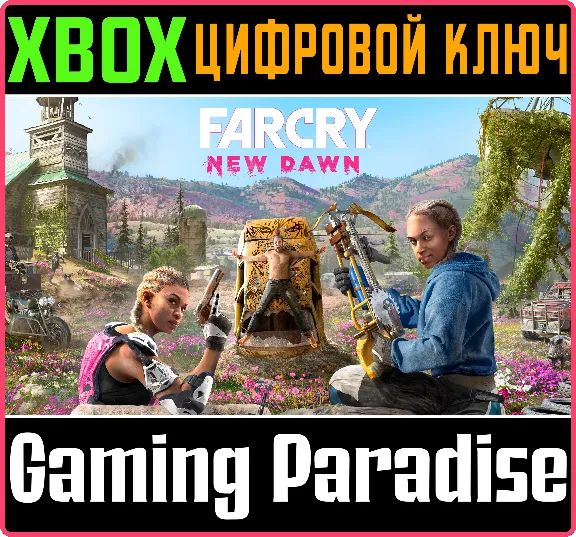 ❗Far Cry New Dawn❗XBOX ONE/X|S🔑КЛЮЧ❗
