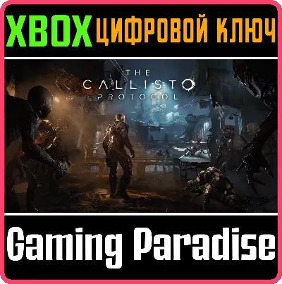THE CALLISTO PROTOCOL FOR XBOX ONE DIGITAL DELUXE XBOX