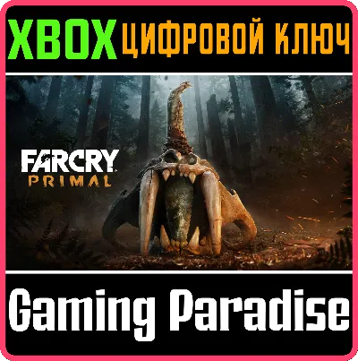 ❗Far Cry Primal❗XBOX ONE/X|S🔑КЛЮЧ❗