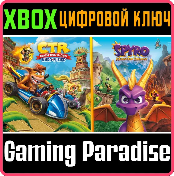 ❗CRASH TEAM RACING NITRO-FUELED + SPYRO GAME BUNDLE❗🎮