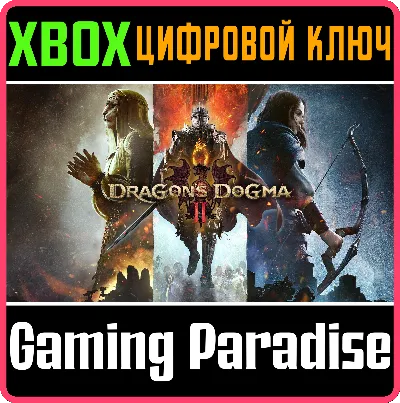 ❗DRAGON&acute;S DOGMA 2❗XBOX X|S🔑KEY❗