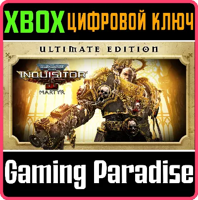 ❗WARHAMMER 40,000: INQUISITOR - MARTYR ULTIMATE🔑XBOX🔑