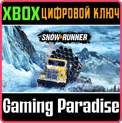 ❗SNOWRUNNER❗XBOX ONE/X|S🔑КЛЮЧ❗