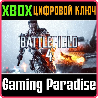 ❗BATTLEFIELD 4❗XBOX ONE/X|S🔑КЛЮЧ❗
