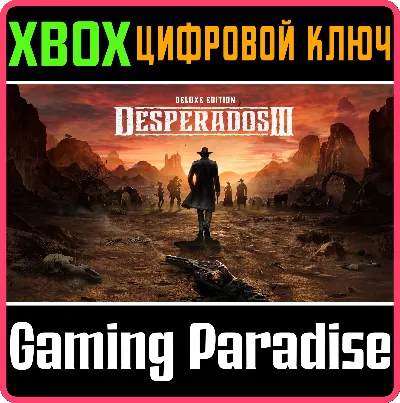 ❗Desperados III Deluxe Edition❗XBOX ONE/X|S🔑КЛЮЧ❗