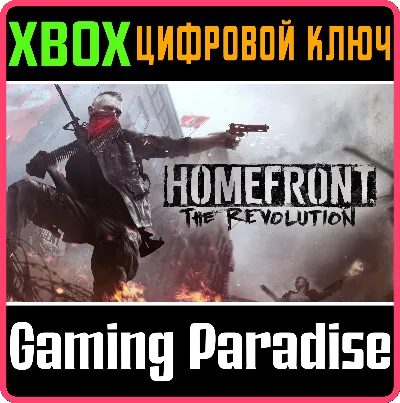 ❗HOMEFRONT THE REVOLUTION ❗XBOX ONE|X/S🔑КЛЮЧ❗