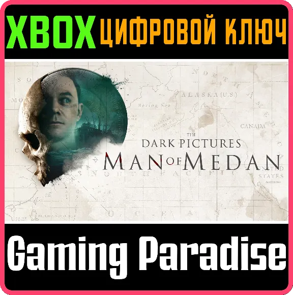 ❗THE DARK PICTURES ANTHOLOGY: MAN OF MEDAN❗XBOX КЛЮЧ❗