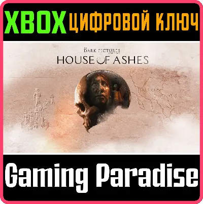❗THE DARK PICTURES ANTHOLOGY HOUSE OF ASHES❗XBOX КЛЮЧ