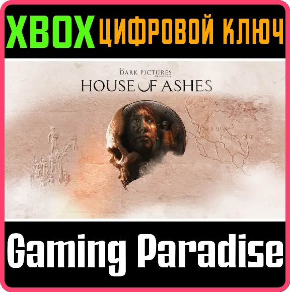 ❗THE DARK PICTURES ANTHOLOGY HOUSE OF ASHES❗XBOX КЛЮЧ