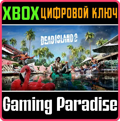 ❗DEAD ISLAND 2❗XBOX ONE/X|S🔑KEY❗