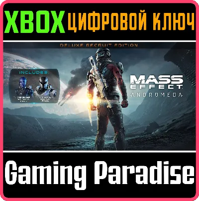 ❗MASS EFFECT: ANDROMEDA – DELUXE RECRUIT EDITION❗XBOX🔑