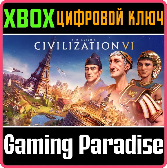 ❗SID MEIER&acute;S CIVILIZATION VI❗XBOX ONE/X|S🔑КЛЮЧ❗