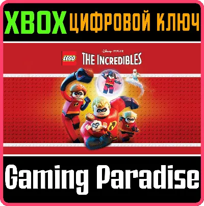 ❗LEGO THE INCREDIBLES❗XBOX ONE/X|S🔑КЛЮЧ❗