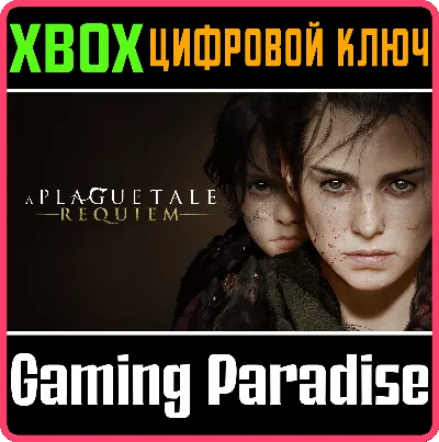 ❗A PLAGUE TALE: REQUIEM❗XBOX X|S🔑КЛЮЧ❗