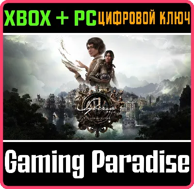 ❗SYBERIA - THE WORLD BEFORE❗XBOX ONE/X|S+ПК🔑КЛЮЧ❗