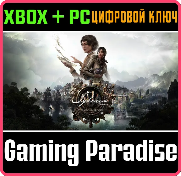 ❗SYBERIA - THE WORLD BEFORE❗XBOX ONE/X|S+ПК🔑КЛЮЧ❗