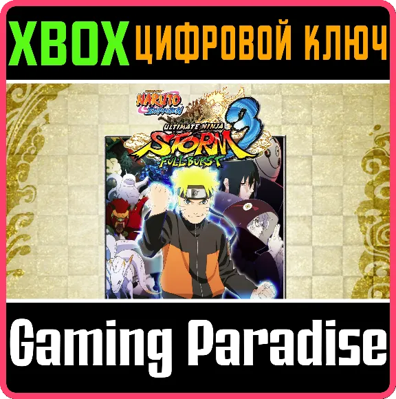 ❗NARUTO SHIPPUDEN ULTIMATE NINJA STORM 3 FULL ❗XBOX🔑❗
