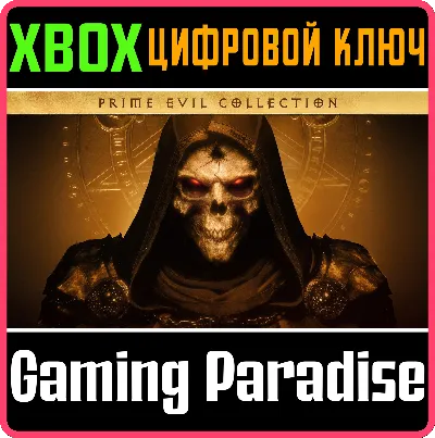❗DIABLO PRIME EVIL COLLECTION❗XBOX ONE/X|S🔑КЛЮЧ❗