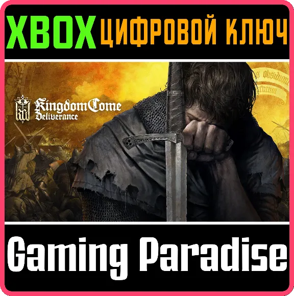 ❗KINGDOM COME: DELIVERANCE❗XBOX ONE/X|S🔑KEY❗