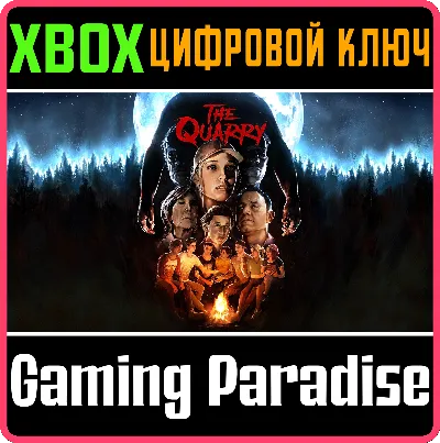 ❗THE QUARRY FOR XBOX SERIES X|S❗XBOX X|S🔑КЛЮЧ❗