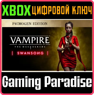 ❗VAMPIRE: THE MASQUERADE - SWANSONG PRIMOGEN❗XBOX КЛЮЧ❗