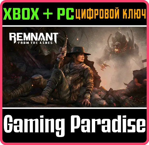 ❗REMNANT: FROM THE ASHES❗XBOX ONE/X|S+ПК🔑КЛЮЧ❗