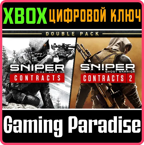 ❗SNIPER GHOST WARRIOR CONTRACTS 1 & 2 DOUBLE PACK❗🔑